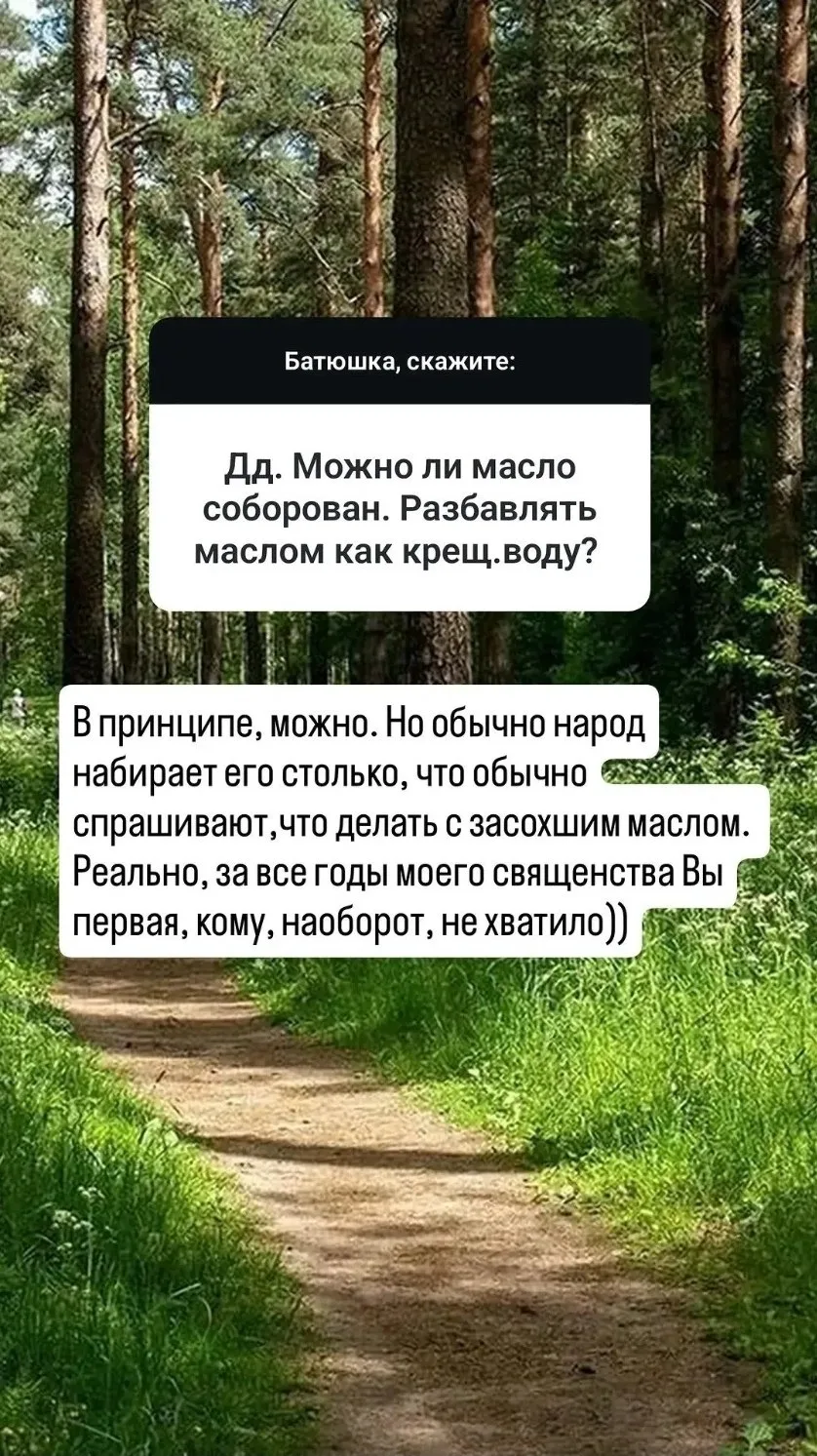 Свежая #любимаярубрика