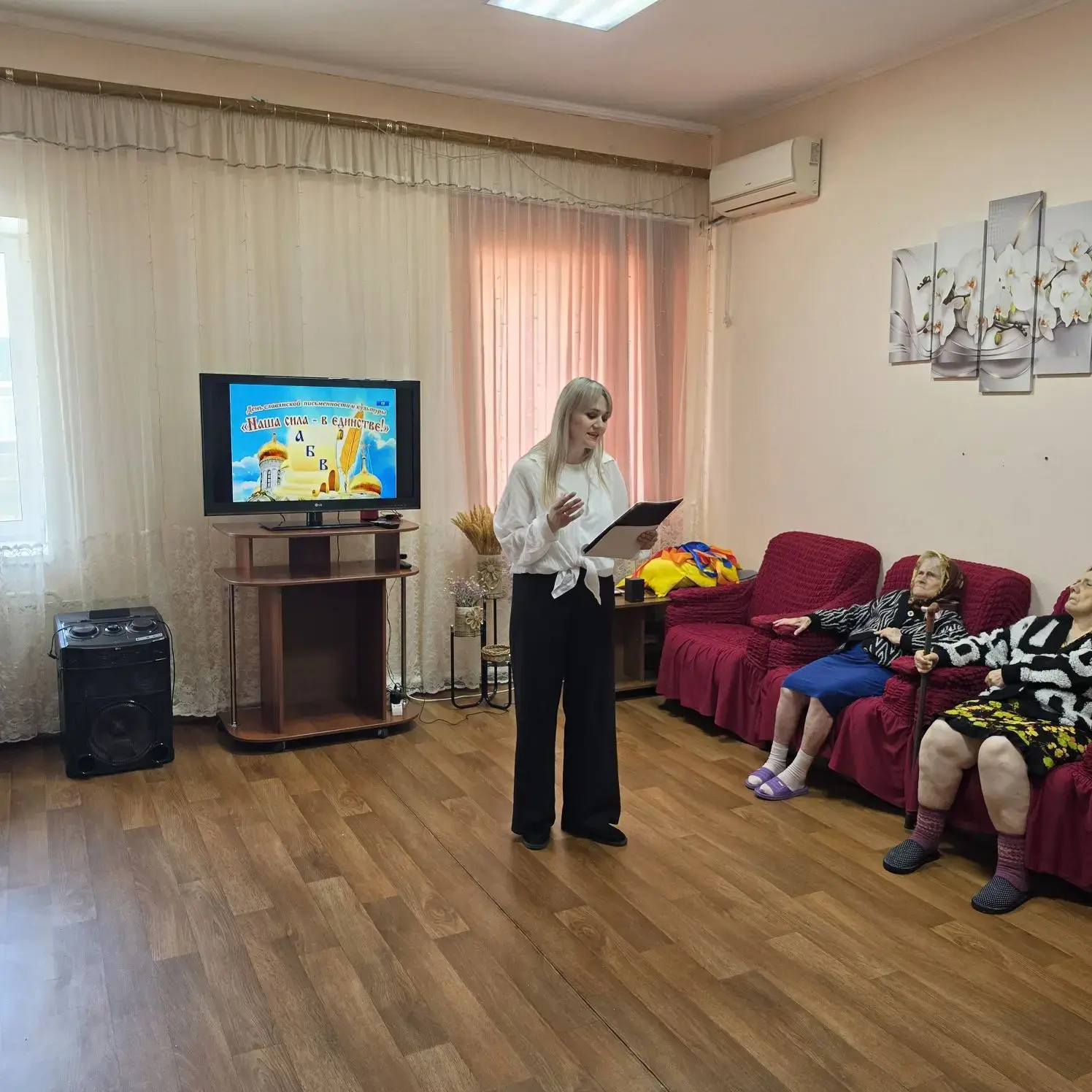 25 мая в социально-реабилитационном отделении прошло познавательное мероприятие «День С...