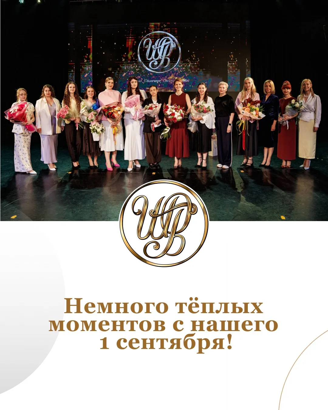 Немного тёплых моментов с нашего 1 сентября!