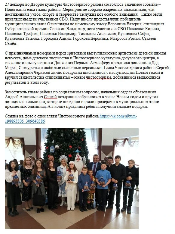 Медиа публикации