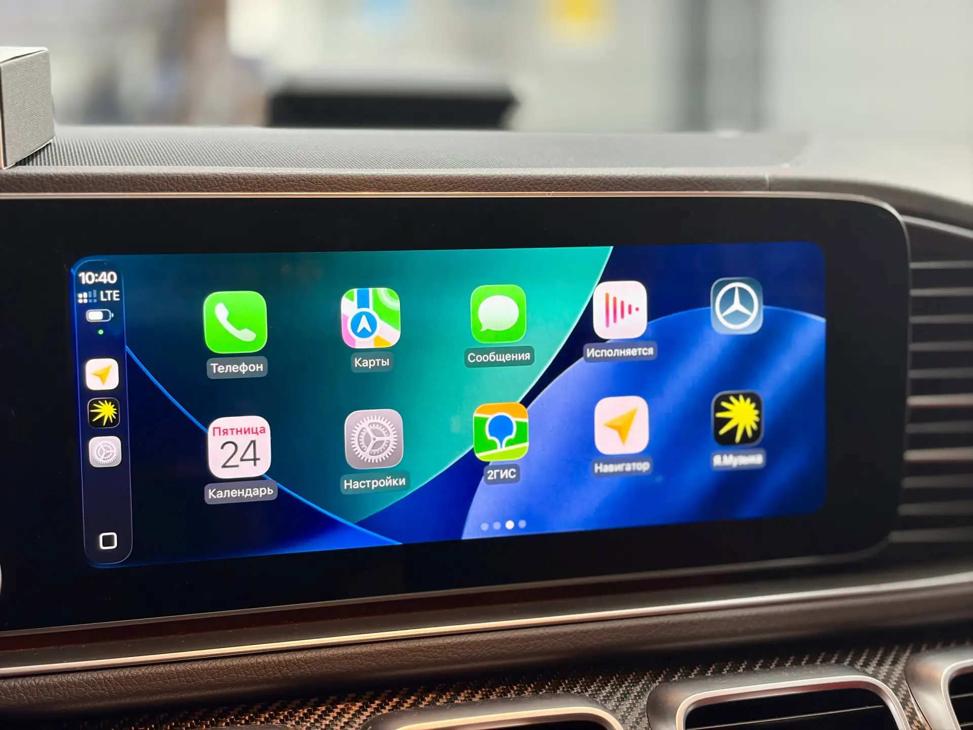🚘 CarPlay для современных Mercedes-Benz (с 2018+ года)
