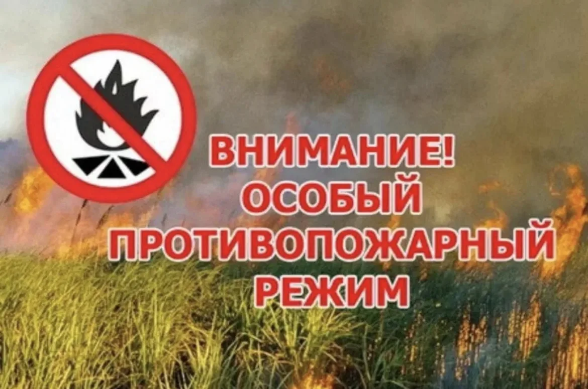 ❗Уважаемые жители!
