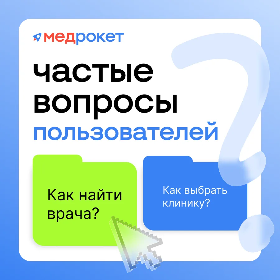 Вопросы пользователей ⬇️
