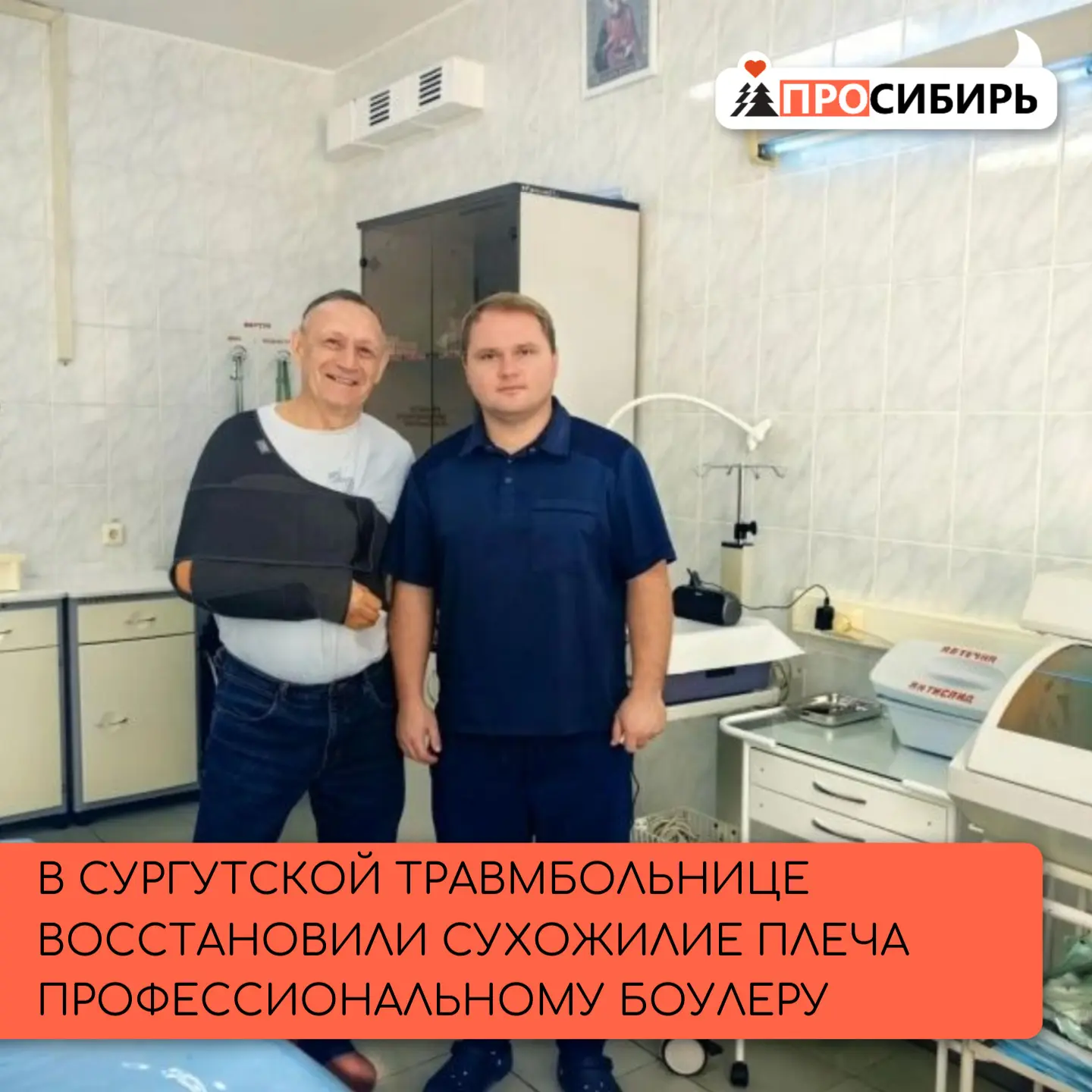 Профессиональный боулер Александр Ополев, который занимается спортом уже около 30 лет, ...