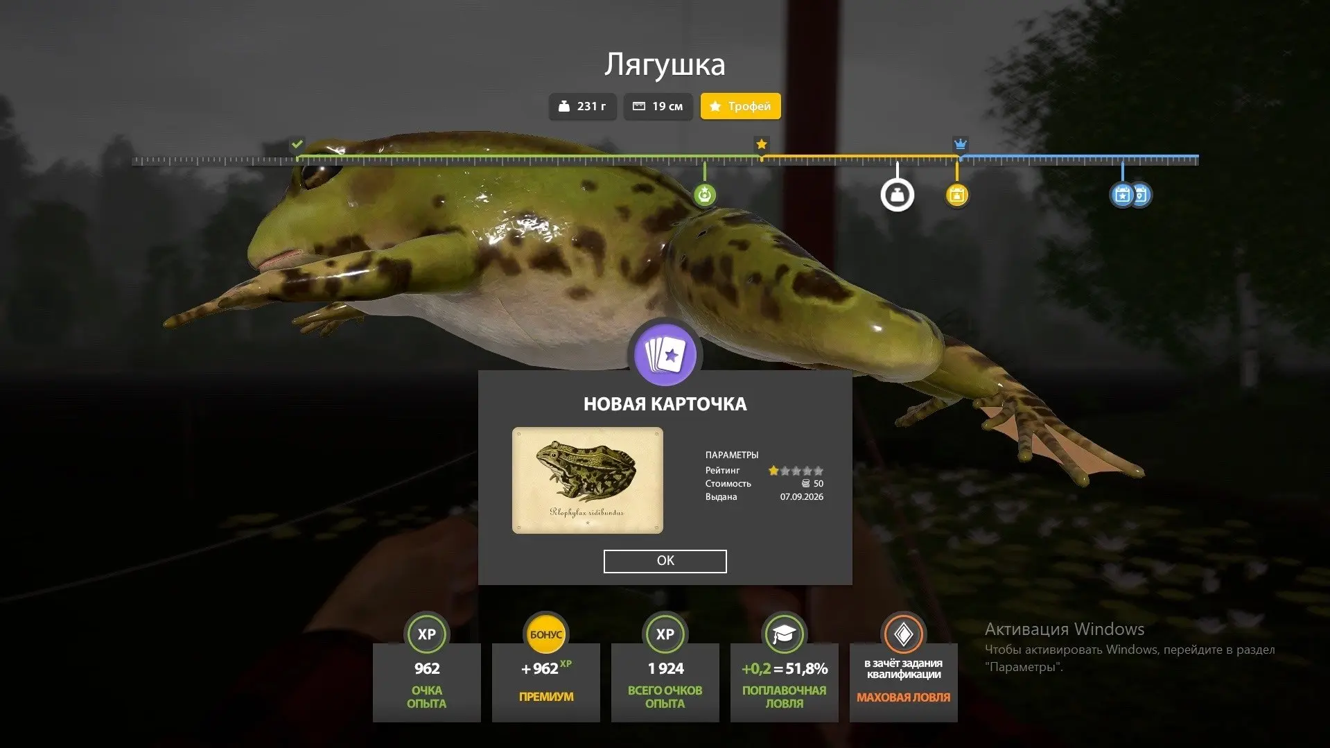 #комариное