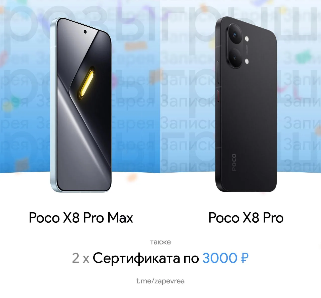А мы к вам с новым розыгрышем! 👏