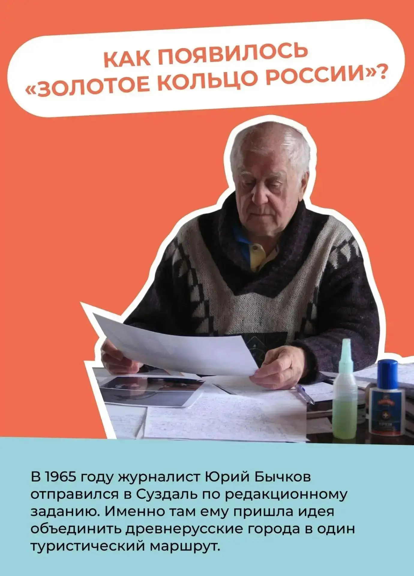 В 2026 году Тверь, Калязин и Кашин вошли в «Золотое кольцо России»

О включении городов Тверской обл