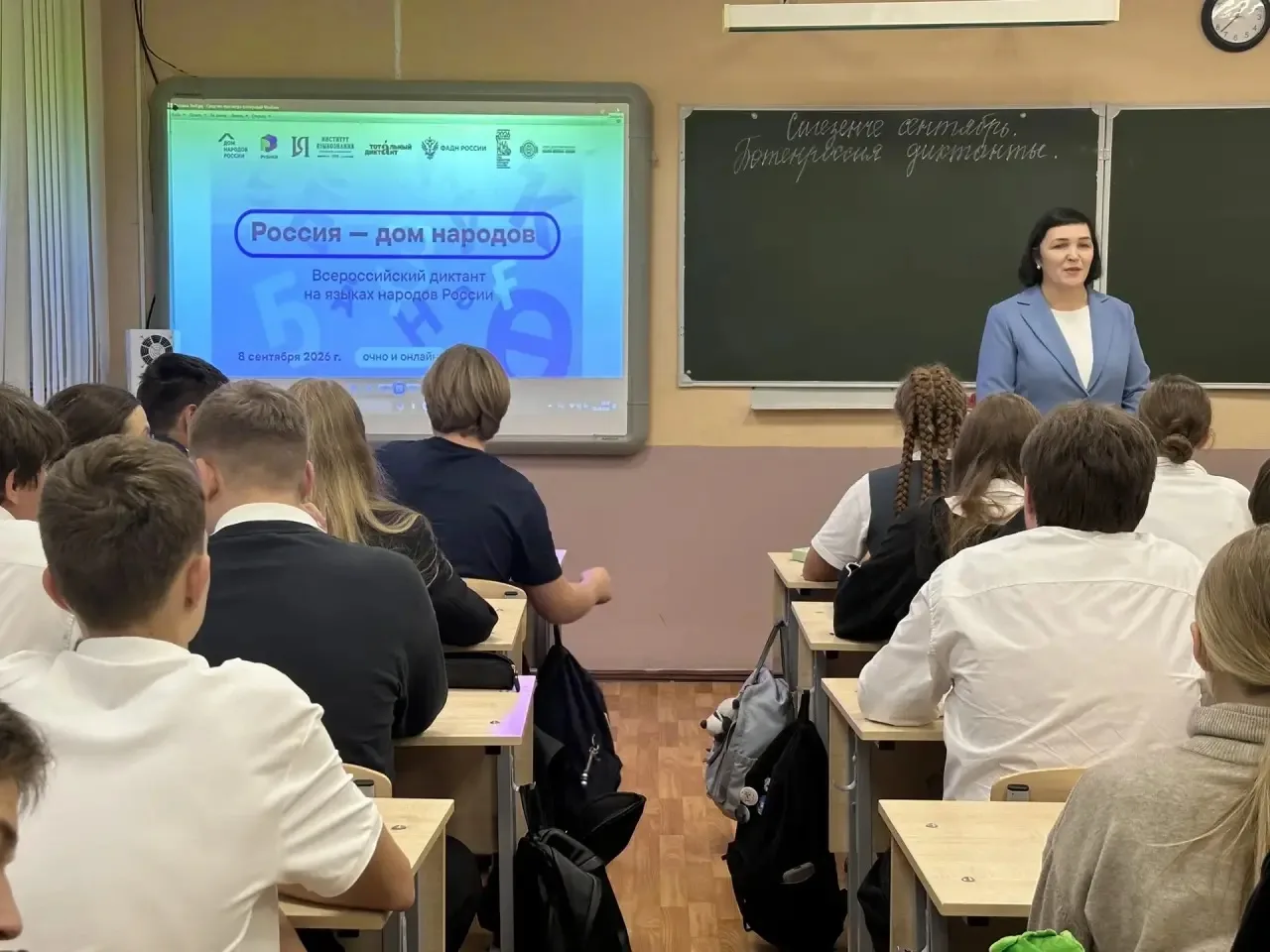 Сегодня в России впервые отмечается День языков народов России – праздник, посвященный ...
