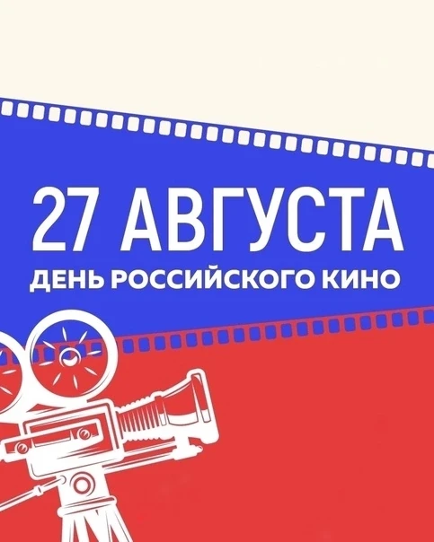 🌟Дети о кино