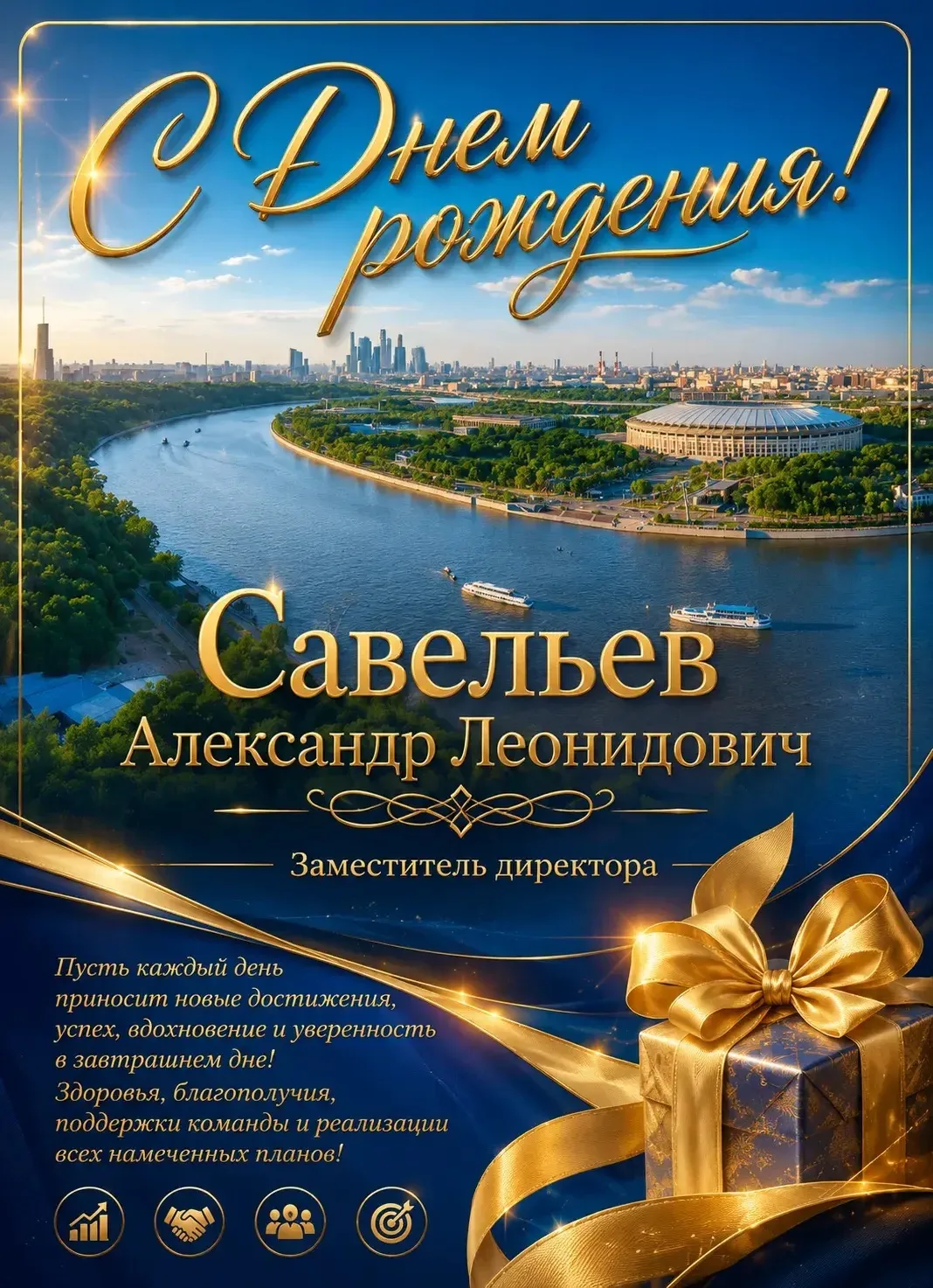Доброе утро, коллеги!