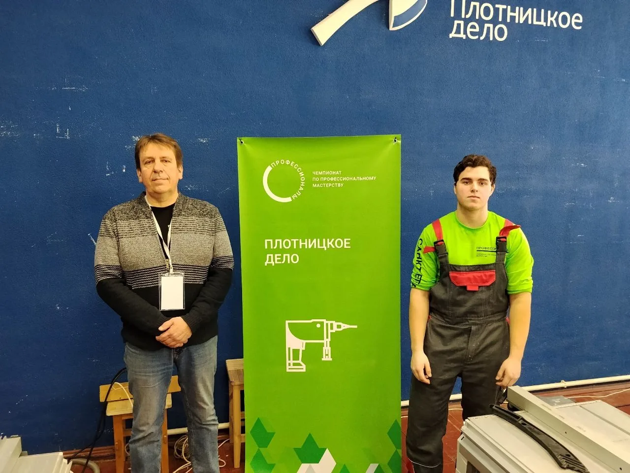 🔥Команда Академии реставрации и дизайна начала работу в компетенции «Плотницкое дело» Регионального 
