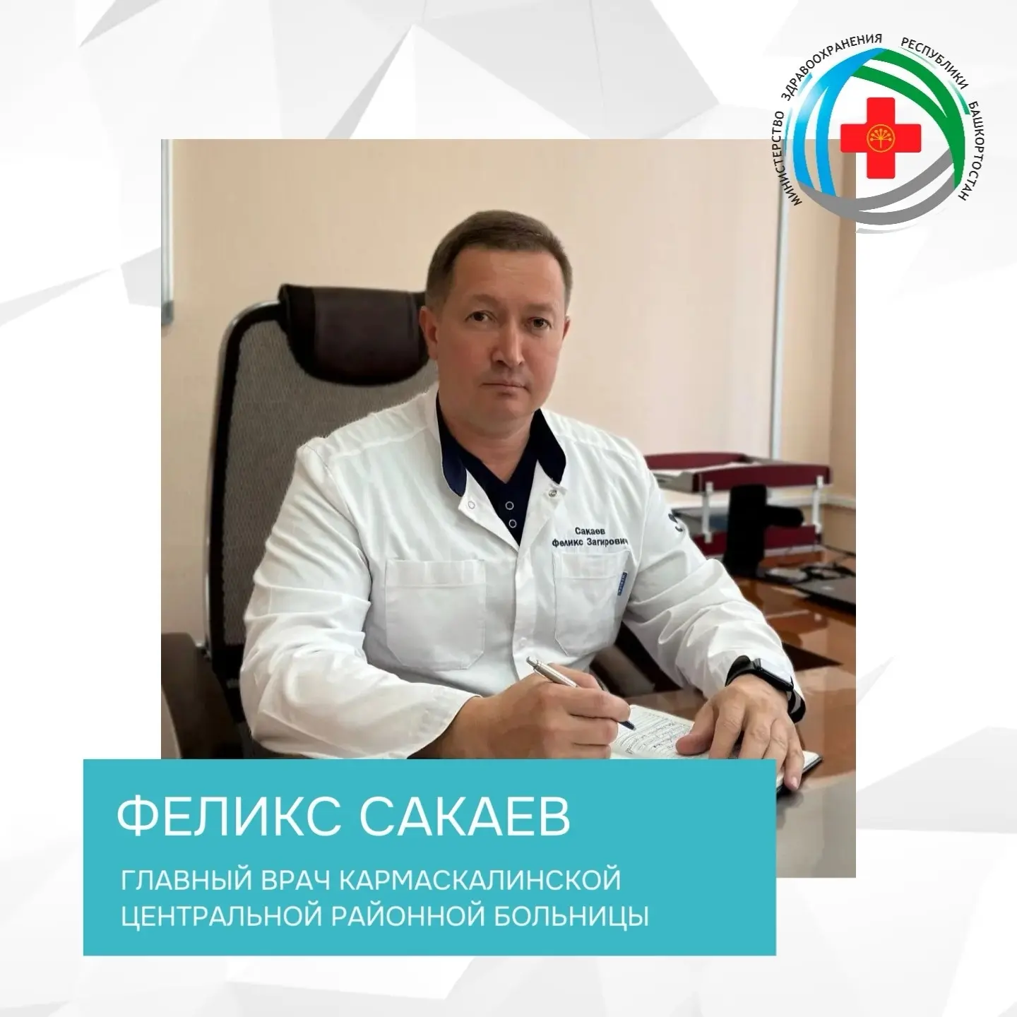 Максимовка | Новая Максимовка | Уфа🏡