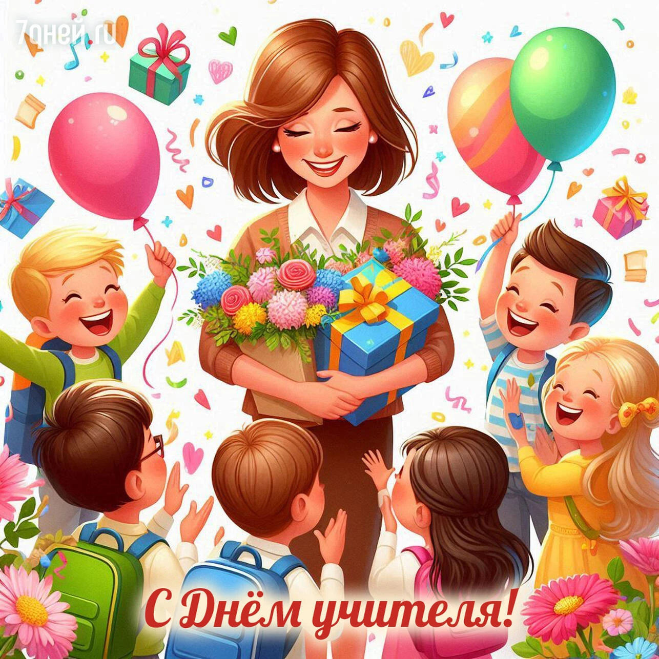 Уважаемые коллеги!