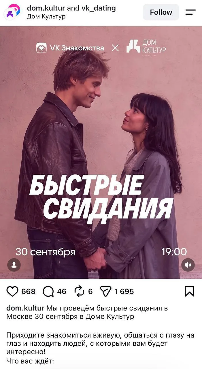 Ну наконец-то хоть одно достойное мероприятие в Москве! А то такое ощущение, что вживую...