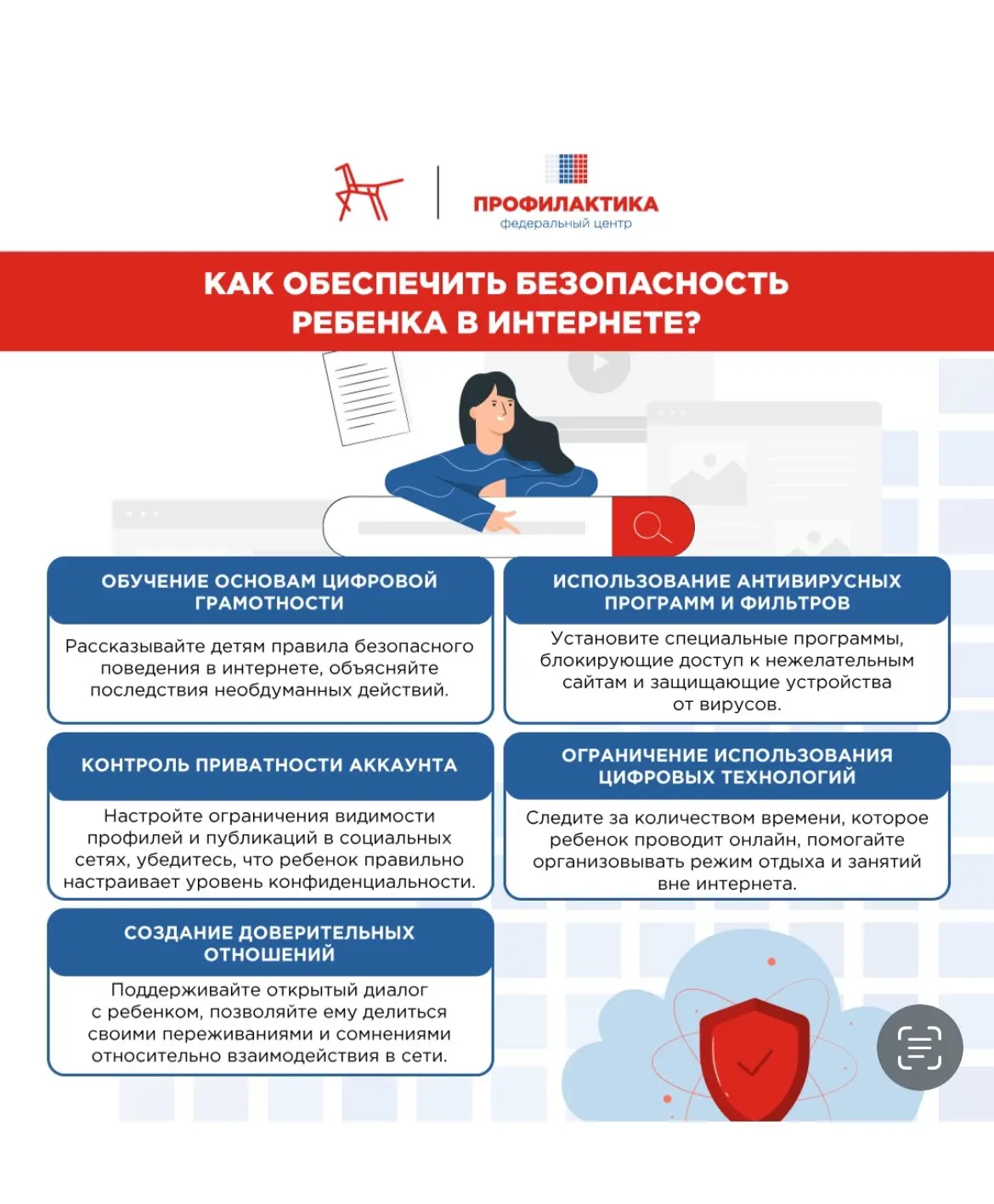 ‼️ВАЖНО ЗНАТЬ‼️