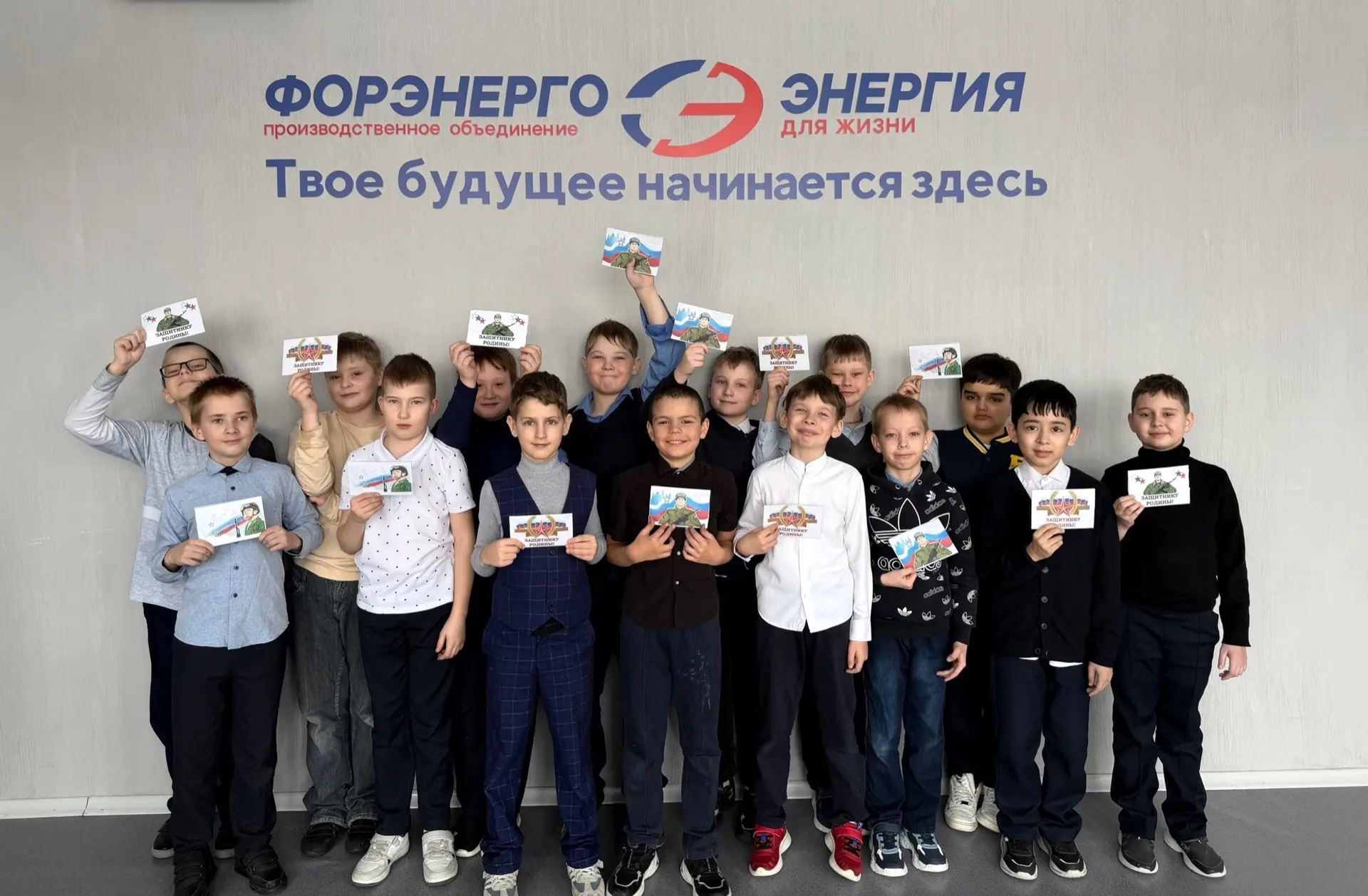 💌В день Защитника Отечества наши ребята приготовили особенное поздравление для бойцов СВО. Они вложи
