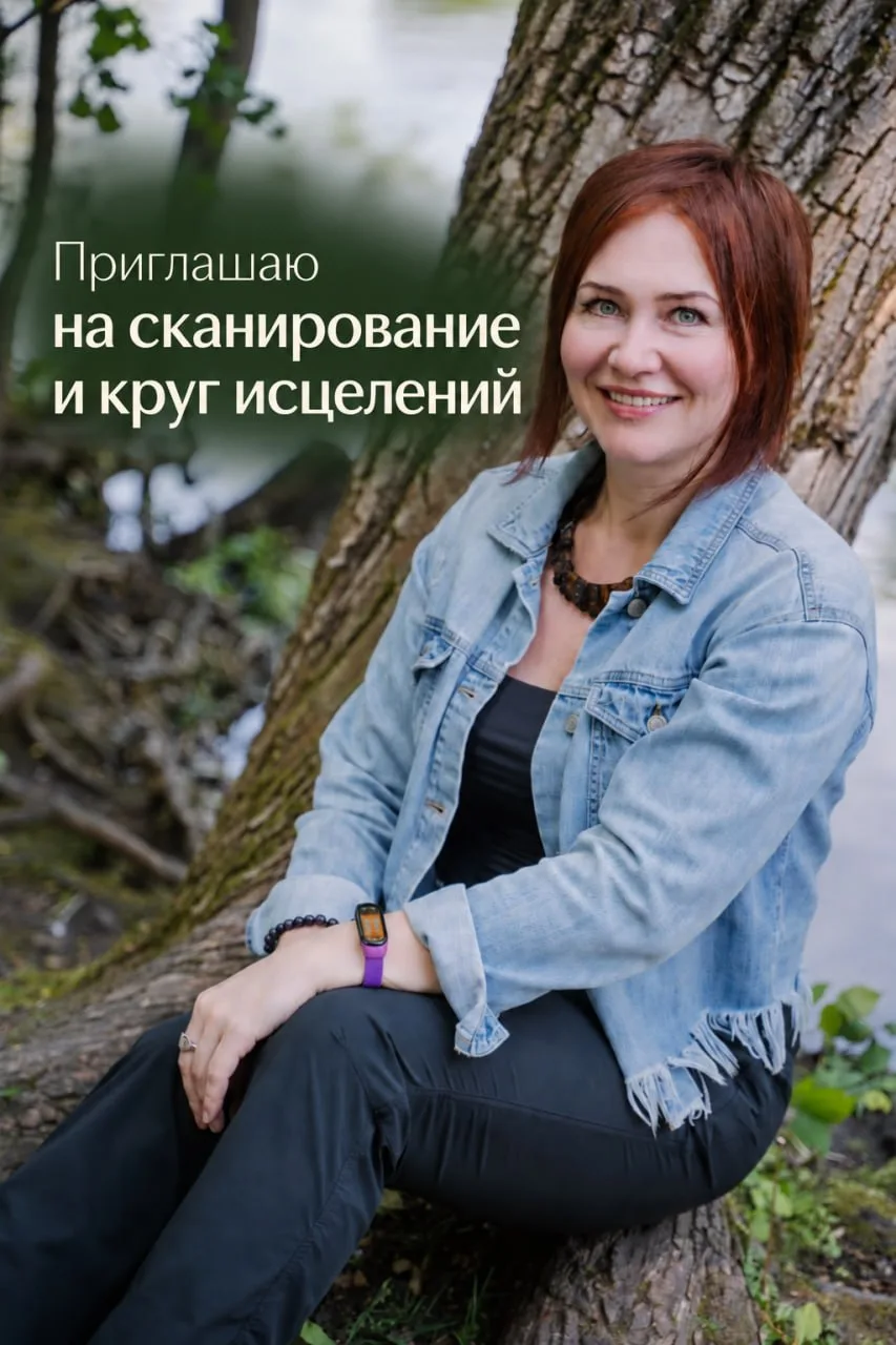 Дорогие друзья, всем 👋привет!