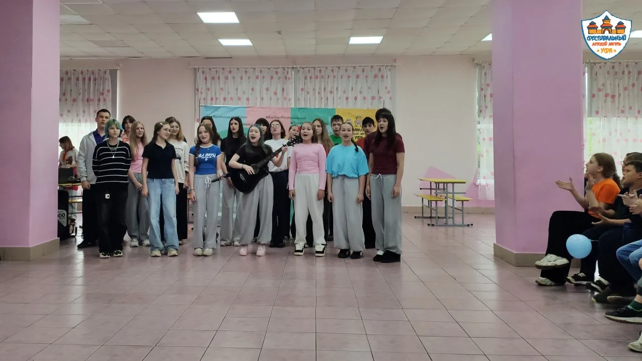 🔥Яркое лето в  ДОЛ «Фестивальный»  

Здесь даже солнце светит в такт музыке!  В лагере полным ходом