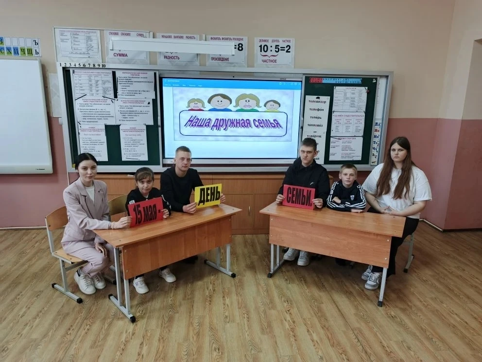 Семья – самое главное в жизни для каждого из нас. Семья – это близкие и родные люди, те...