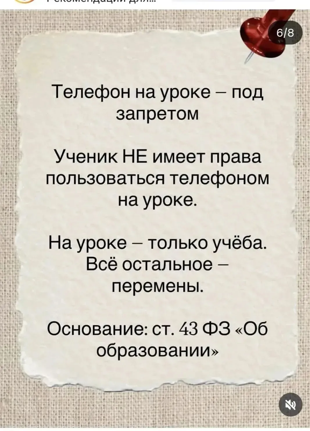 Медиа публикации