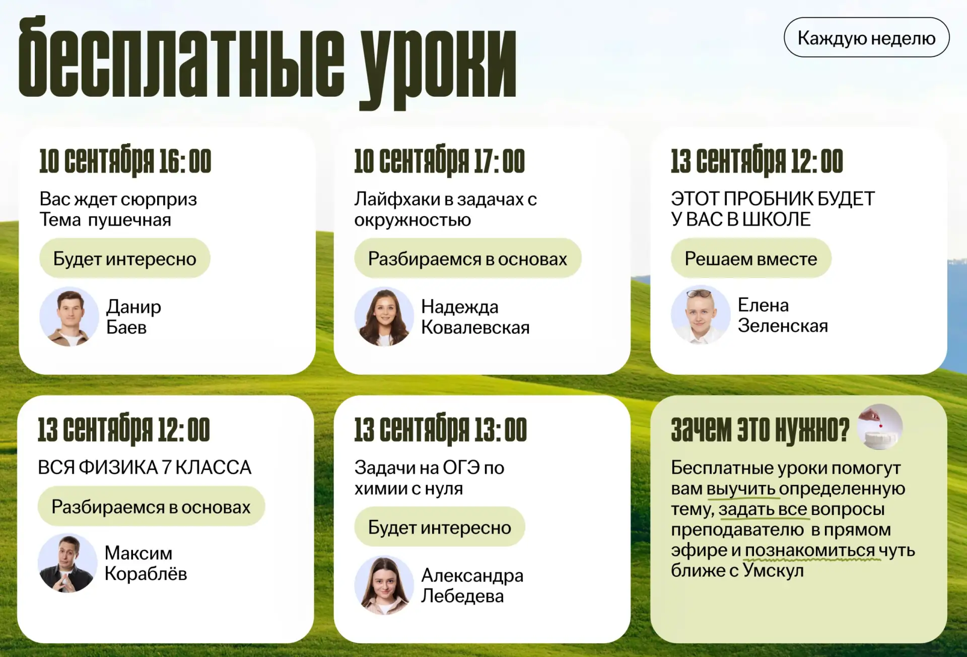 вот бы на всех постах был такой актив, как на новость про Тиффани 🙂