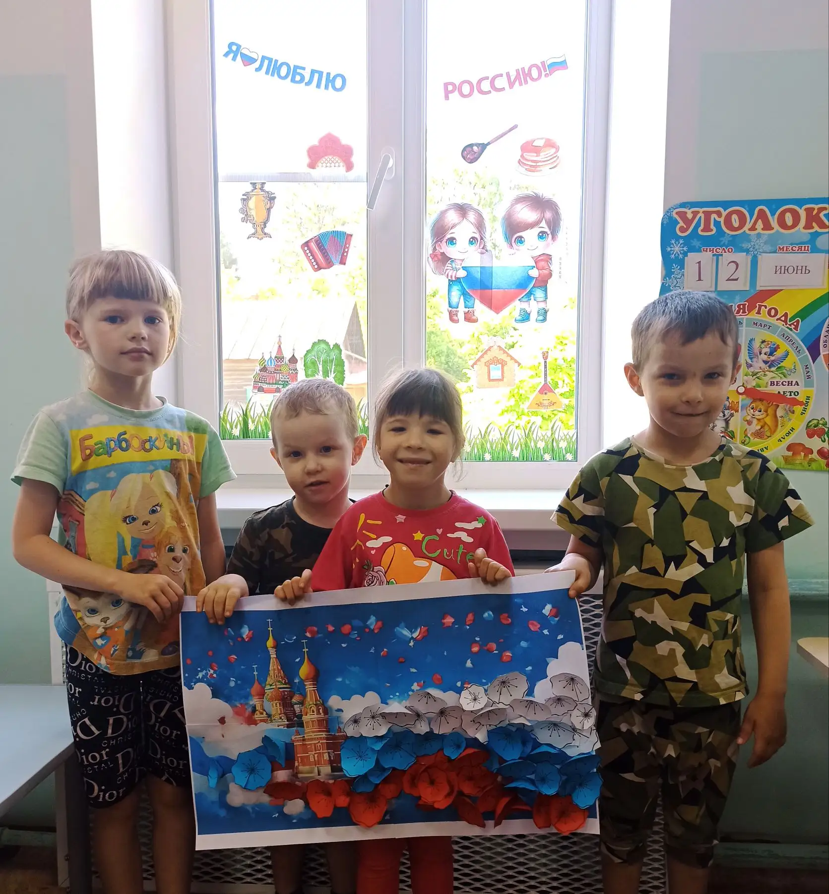 🇷🇺 С любовью к России с малых лет!🌼 
В преддверии главного государственного праздника в нашей дош