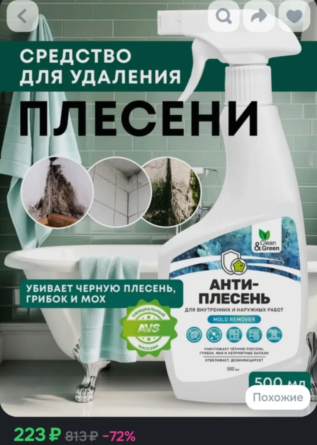 https://ozon.ru/t/EInzruq