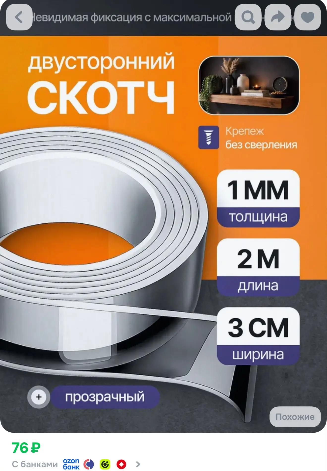 https://ozon.ru/t/LCxioq6