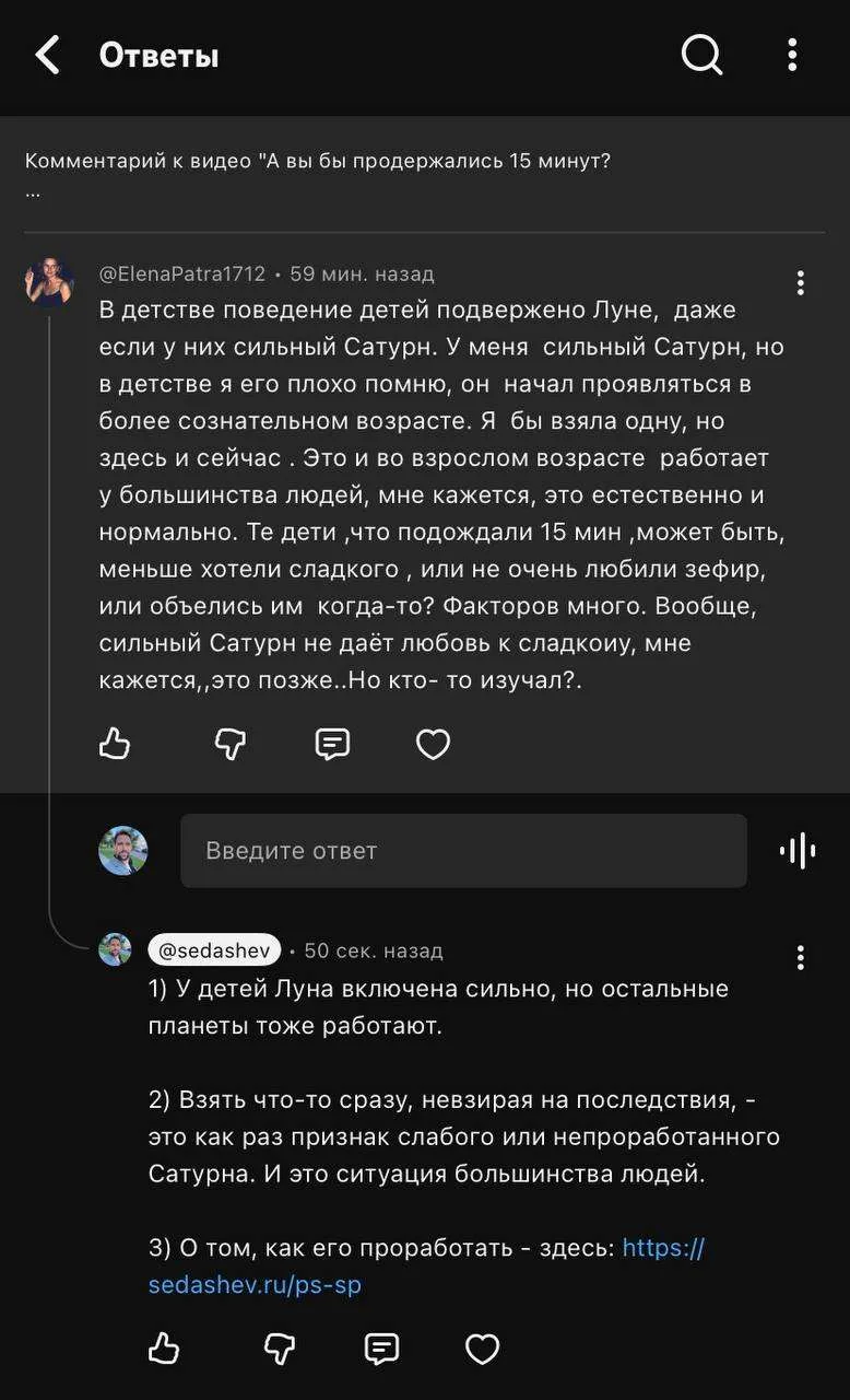 И кстати, часто ещё сталкиваюсь с тем, что люди неправильно понимают, что такое «сильный Сатурн» (см