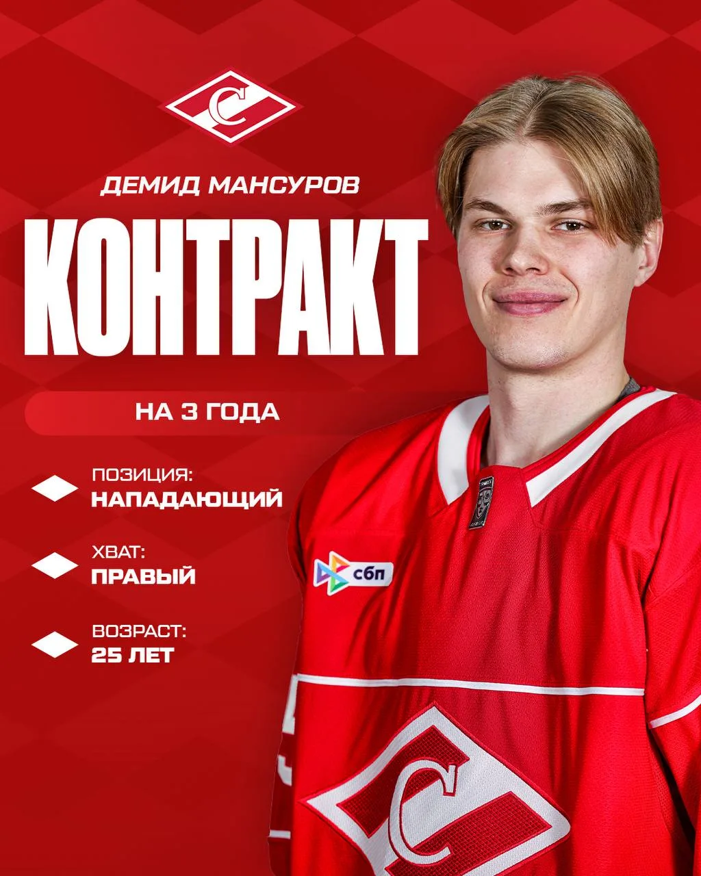 ⚡️ ОФИЦИАЛЬНО: