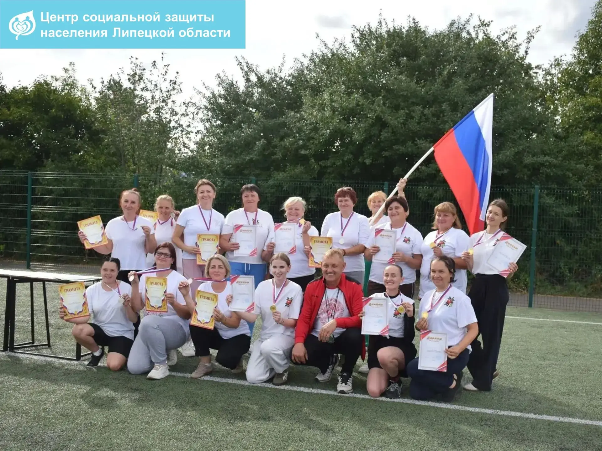 🍎  Сотрудники Филиала № 1 по Воловскому району ОБУ «ЦСЗН Липецкой области» приняли уча...