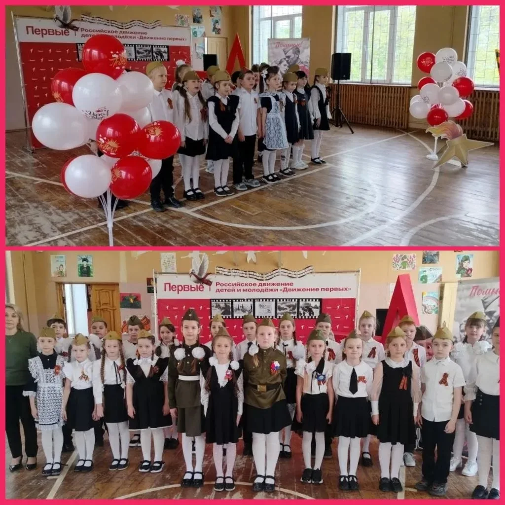 🏫🎶  Школьный фестиваль патриотической песни - 2026 🎵📚  🌟🎤 В школе прошёл традиционный фестиваль патр