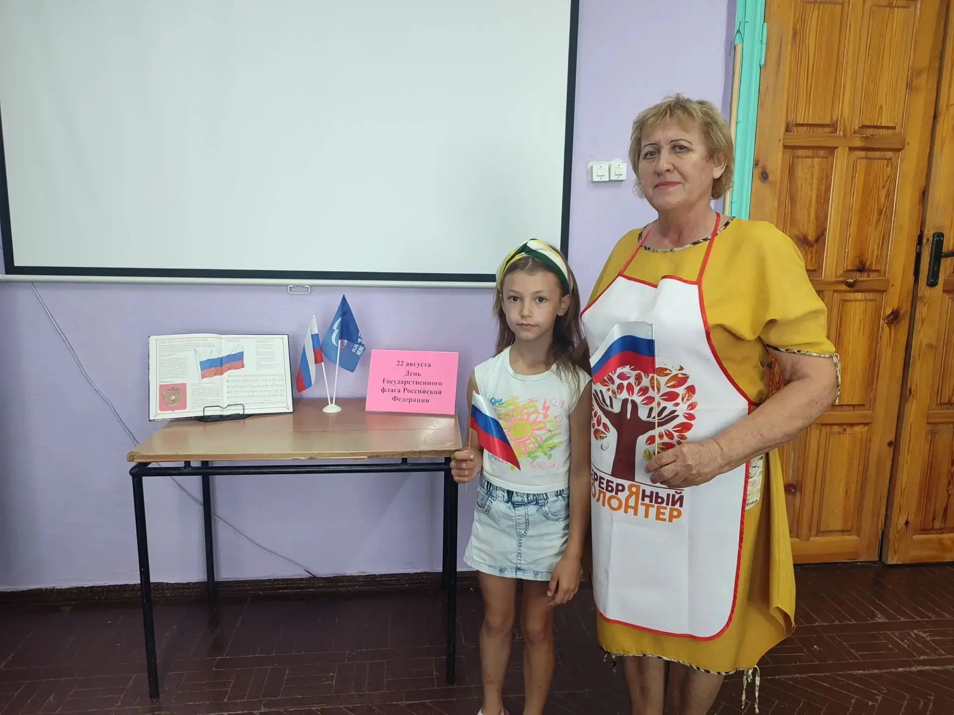 «Триколор моей России»: праздник единства в селе Привольном!