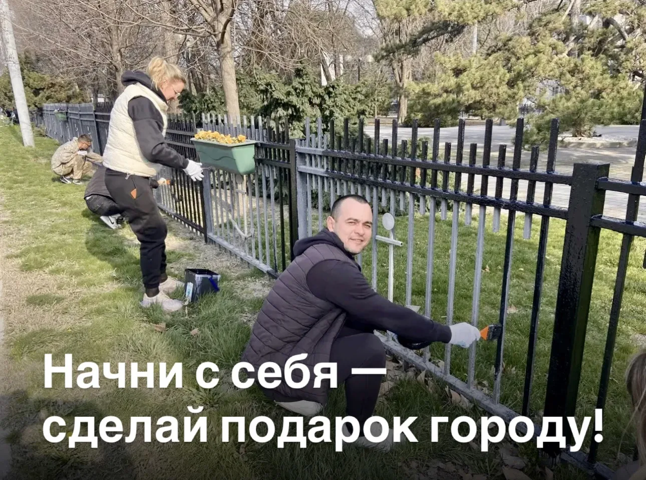 В преддверии Дня города новороссийцев приглашают присоединиться к масштабному субботнику
