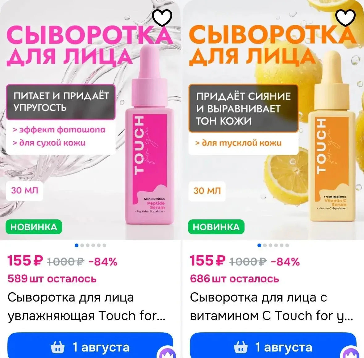 Выносим🔥