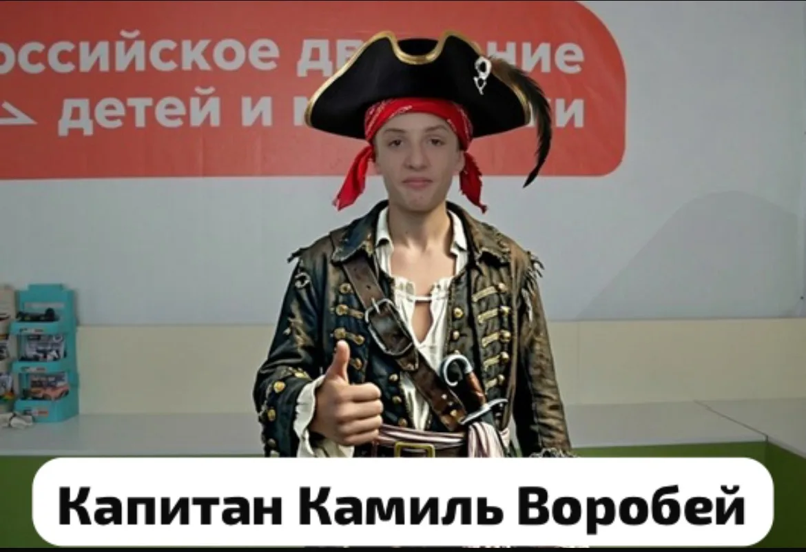 Пришло время познакомиться с самым загадочным отрядом этой смены! 🏴‍☠️

Готовьтесь к приключениям, 