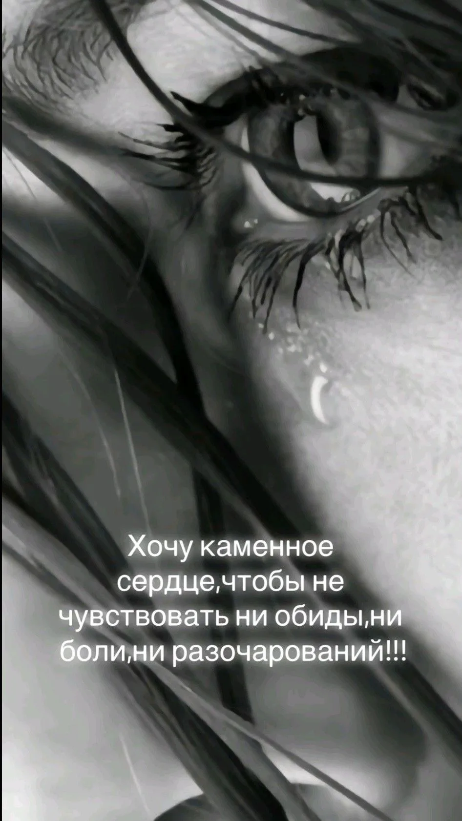 💔Недавно у меня была клиентка, которая пришла с запросом про отношения.