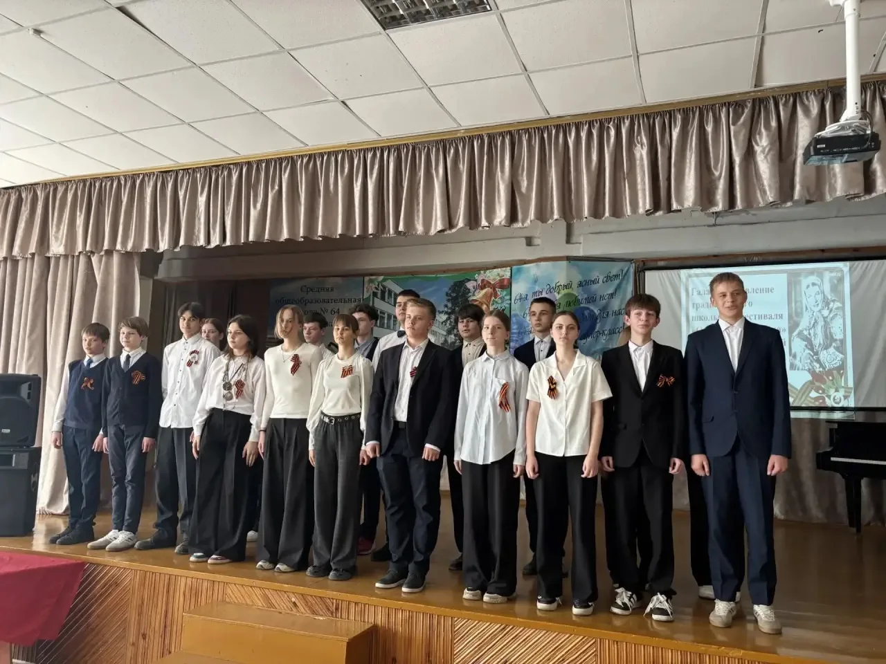 Сегодня в нашей школе прошло гала-представление традиционного фестиваля «Одна на всех Победа» им. Ли