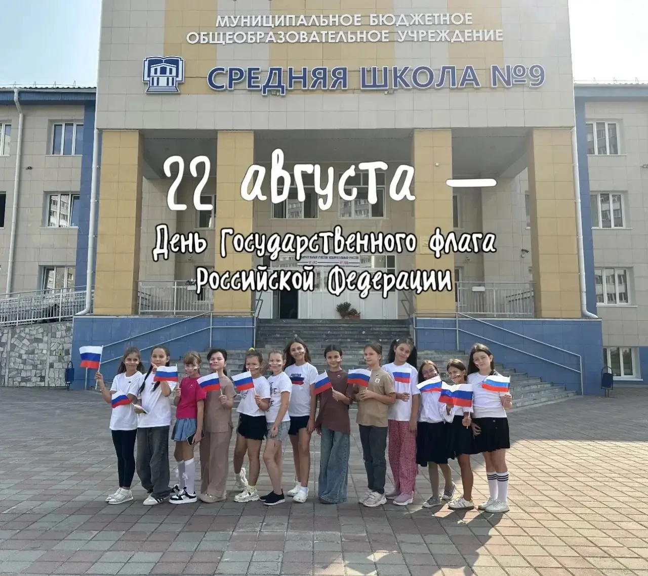 🇷🇺 Россия — в каждом рисунке!