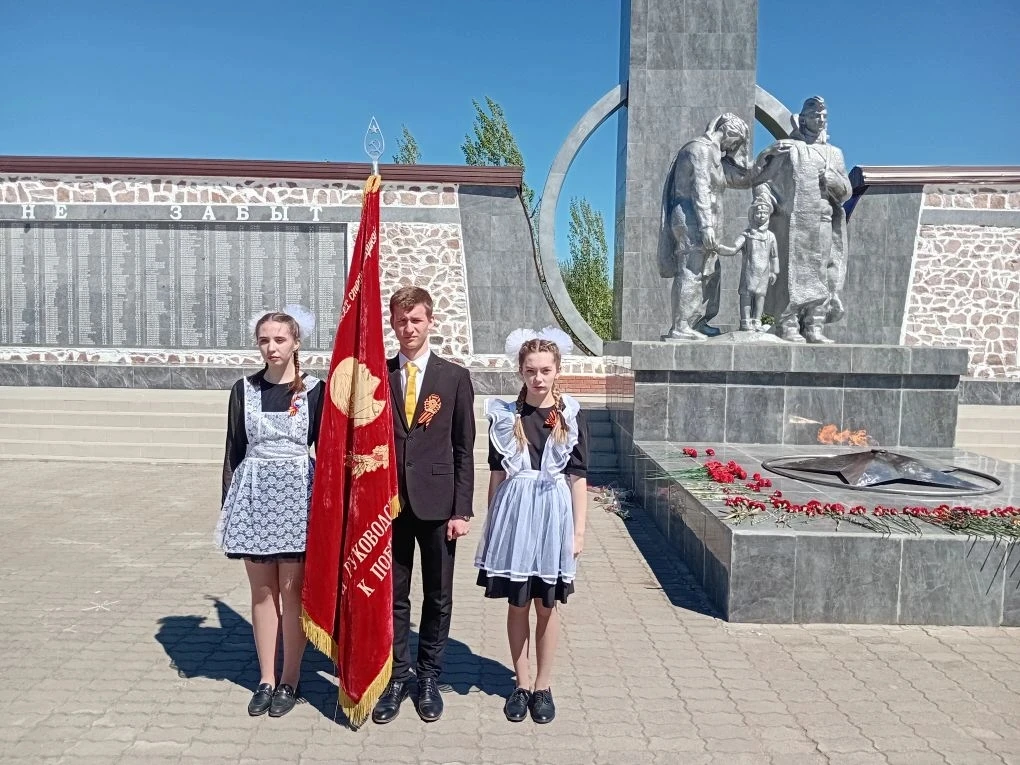 Вахта Памяти 🕯 6 мая ученики нашей школы с честью несли почетный караул на  Посту №1 у Вечного огня.