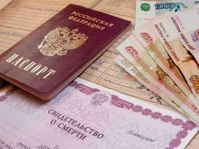 С 1 февраля 2027 года в России увеличат размер социального пособия на погребение