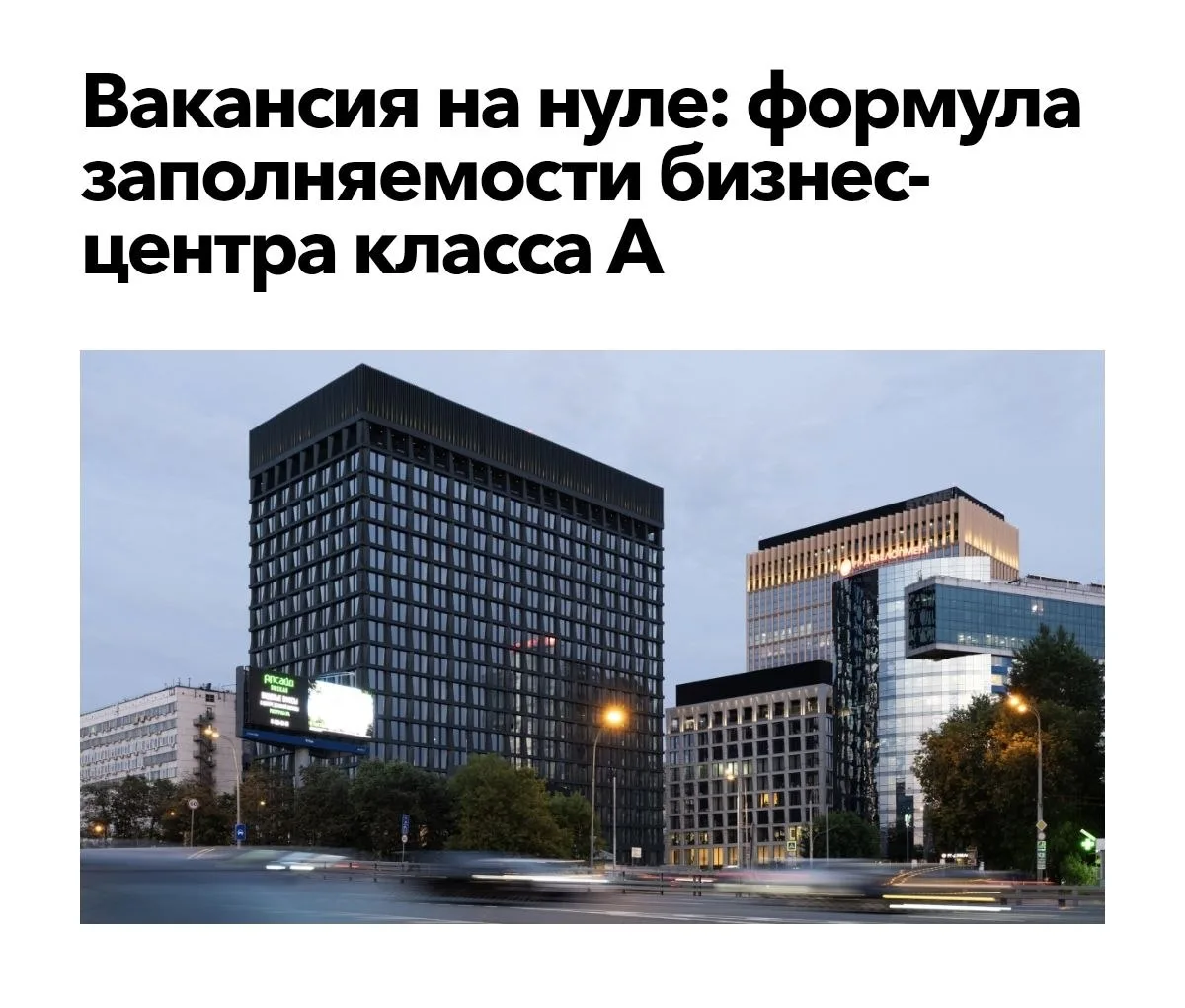 👋 Друзья, вышла моя новая колонка в Forbes! О чём там?