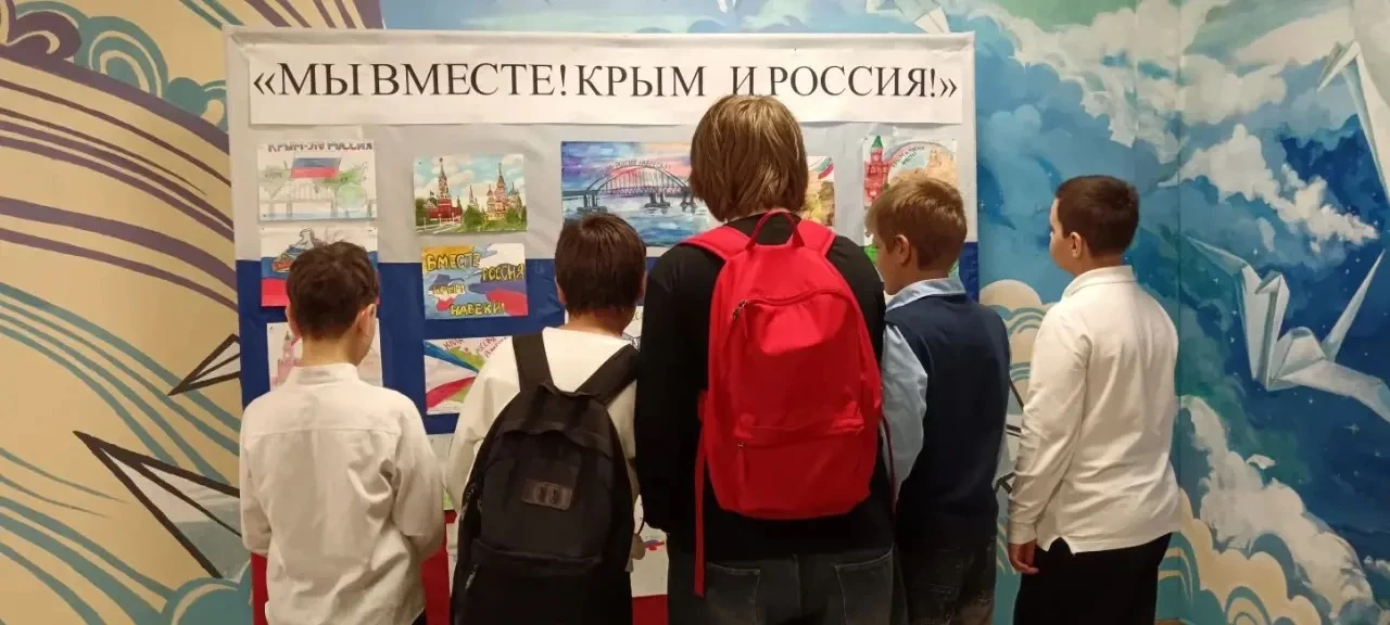 🎨 МЫ ВМЕСТЕ! КРЫМ И РОССИ  В нашей школе прошла выставка рисунков!   Спасибо всем, кто: ✅ Рисовал с 