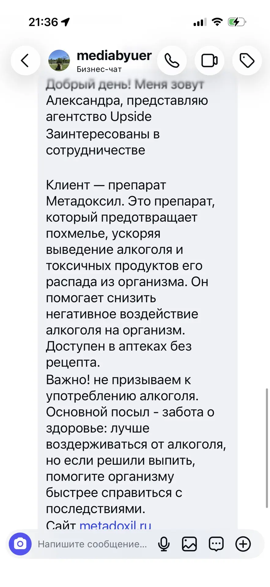 Немного личного юмора