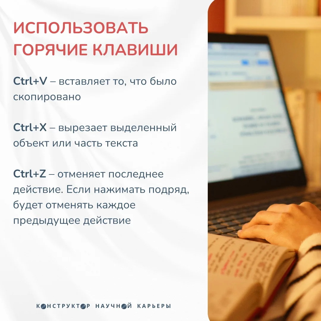 Компьютерный чек-лист: чему научиться преподавателю, чтобы облегчить свою работу  Технологии развива