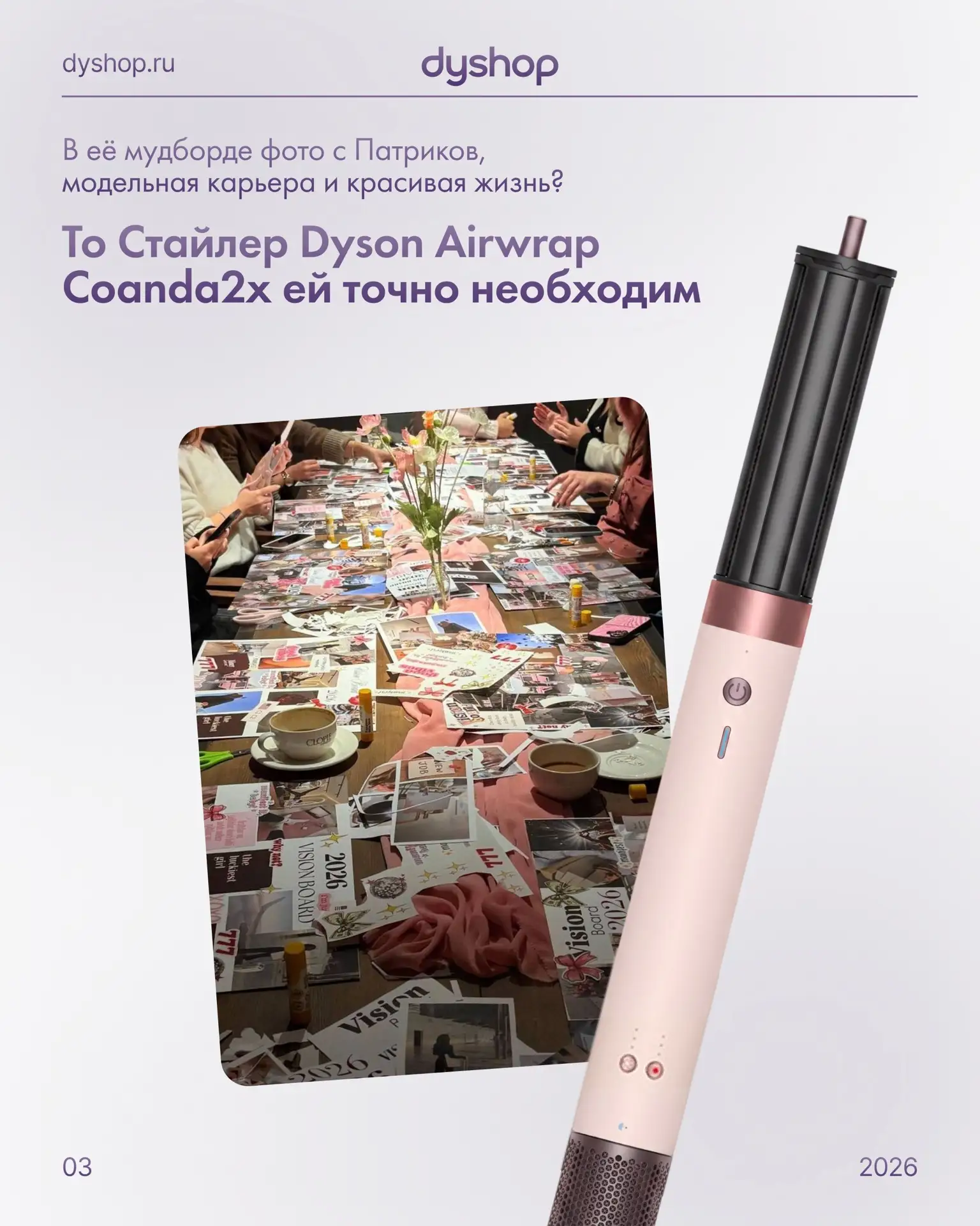 Выбор техники многое скажет о человеке 🤫 Узнали себя или подруг?
