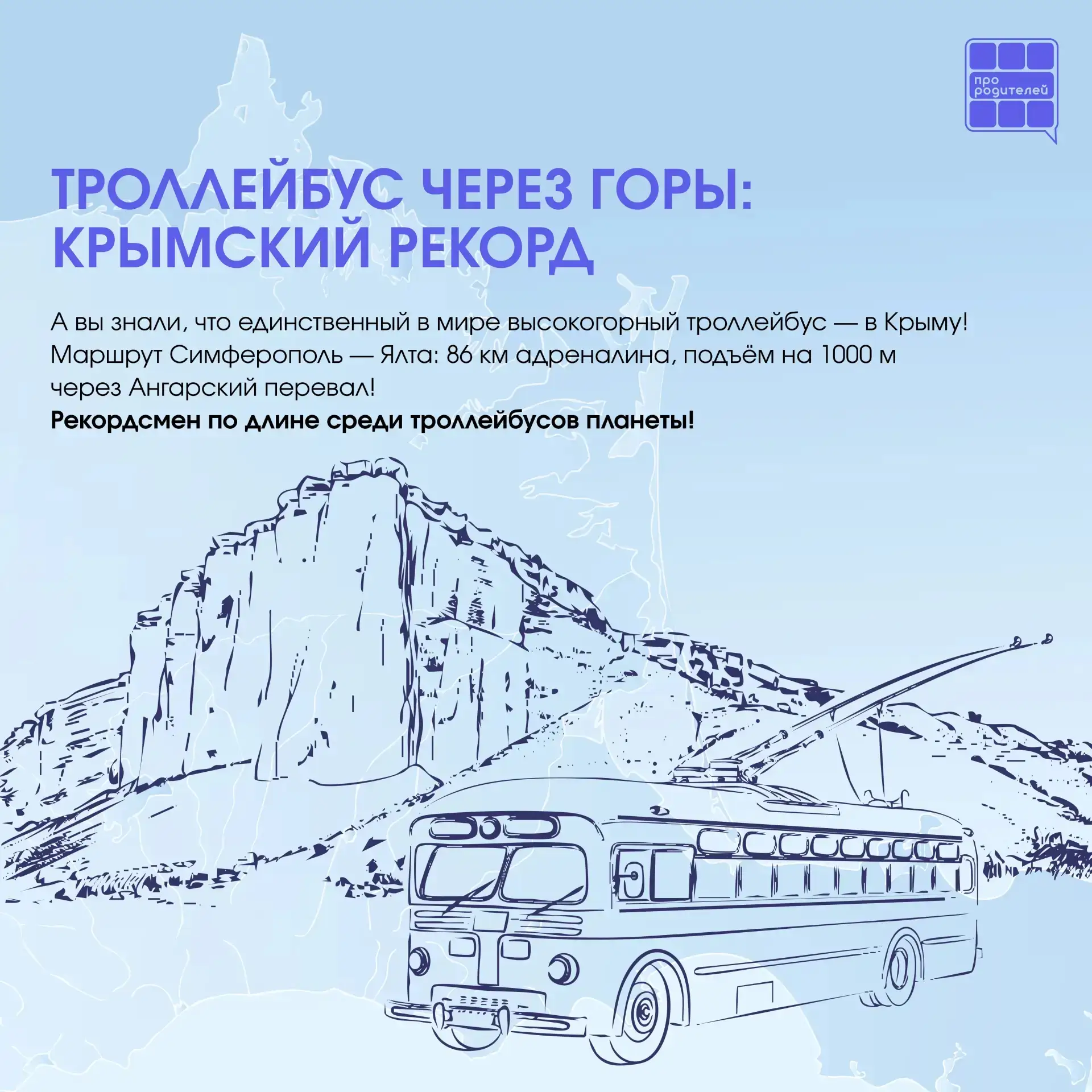 🇷🇺 Крым — наш, уникальный и неповторимый!  🏝️ Полуостров, где древняя история переплетается с удивит