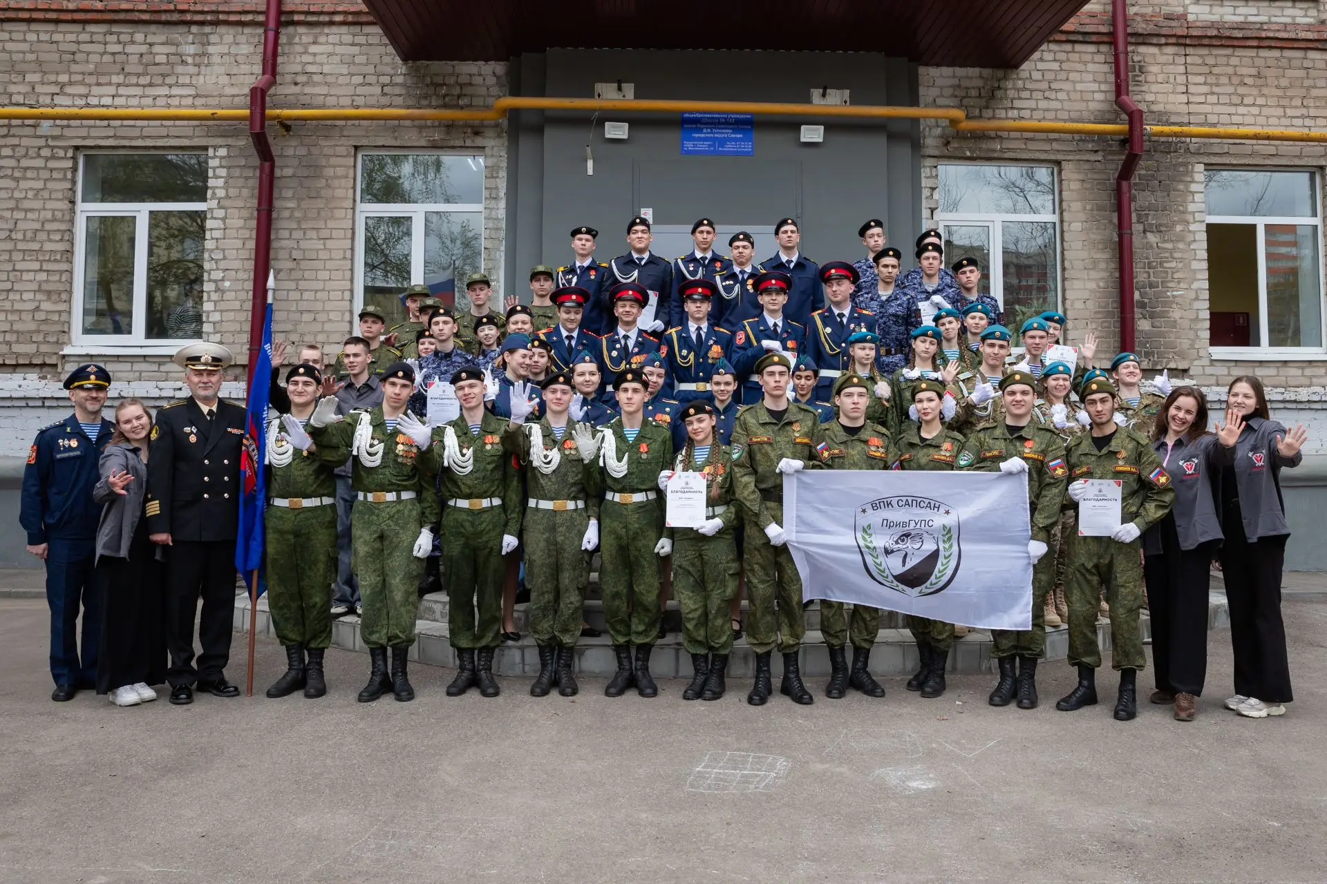 Областной смотр Часовых Постов № 1 🤩

Участники «Арьергарда» выступили в роли волонтёров на отбороч