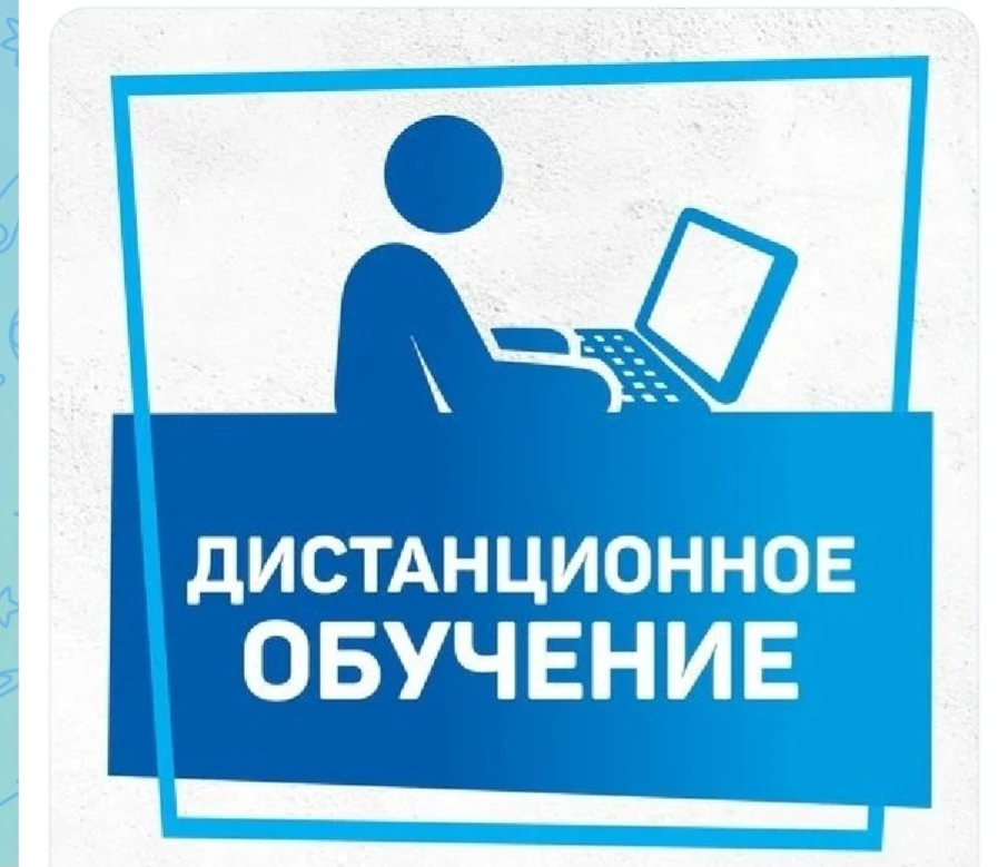 Муниципальное учреждение «Отдел образования» информирует, что в период   с 22 июня  по  22 июля  202
