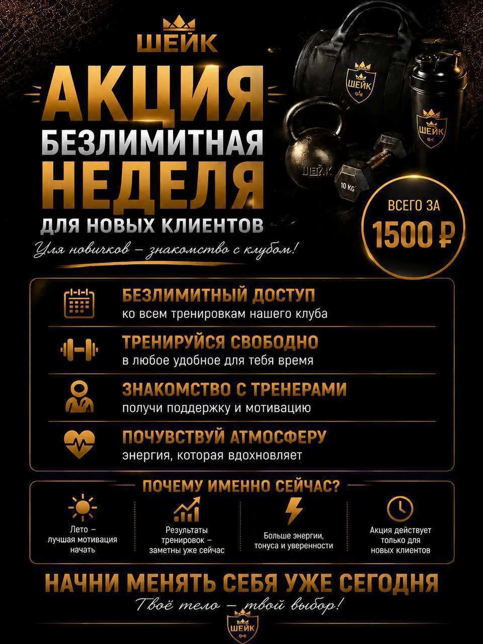 🤍 Позаботься о себе до начала осенней суеты